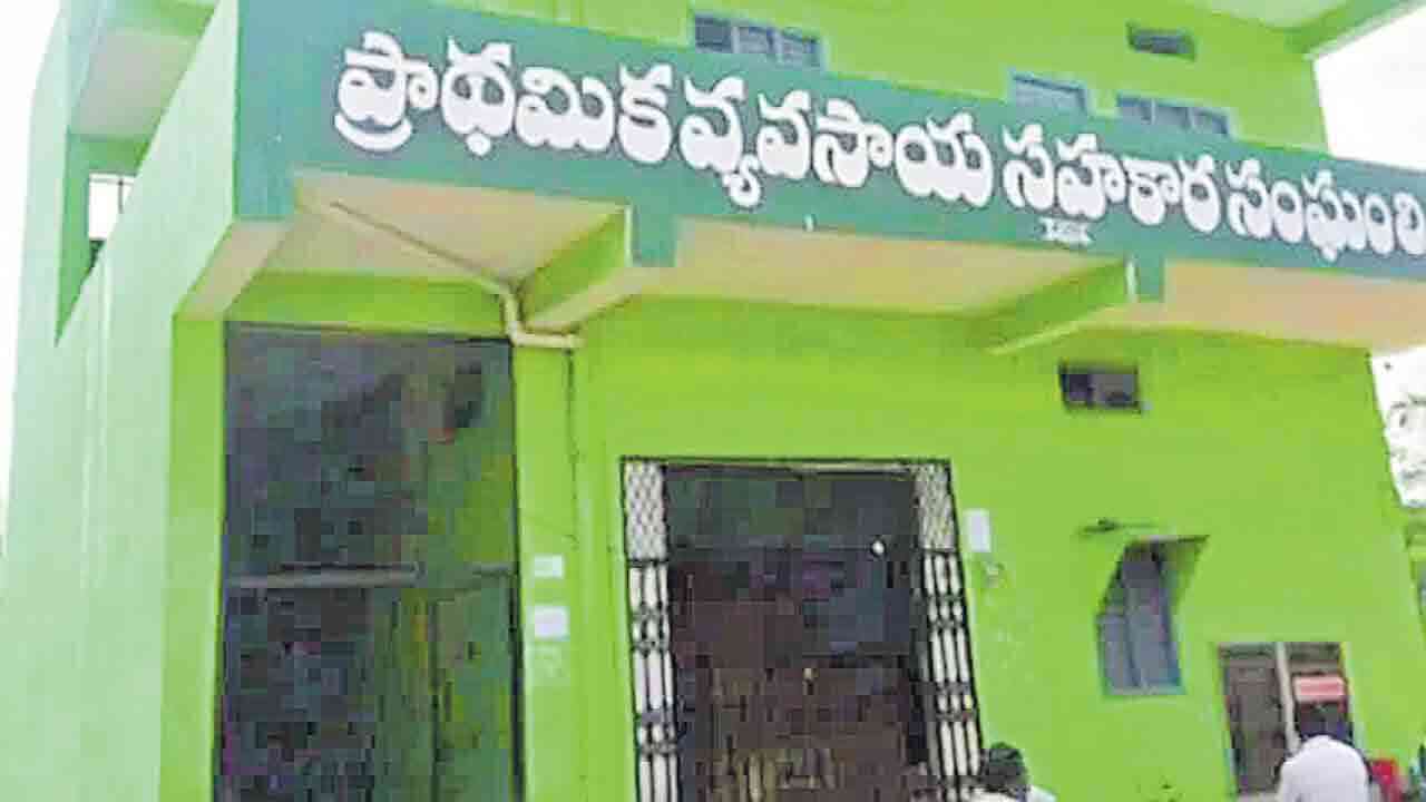 సహకార సంఘాలకు నామినేటెడ్ పాలకవర్గాలు.. ఆరు నెలల్లో ఎన్నికల నిర్వహణకు ఏర్పాటు 