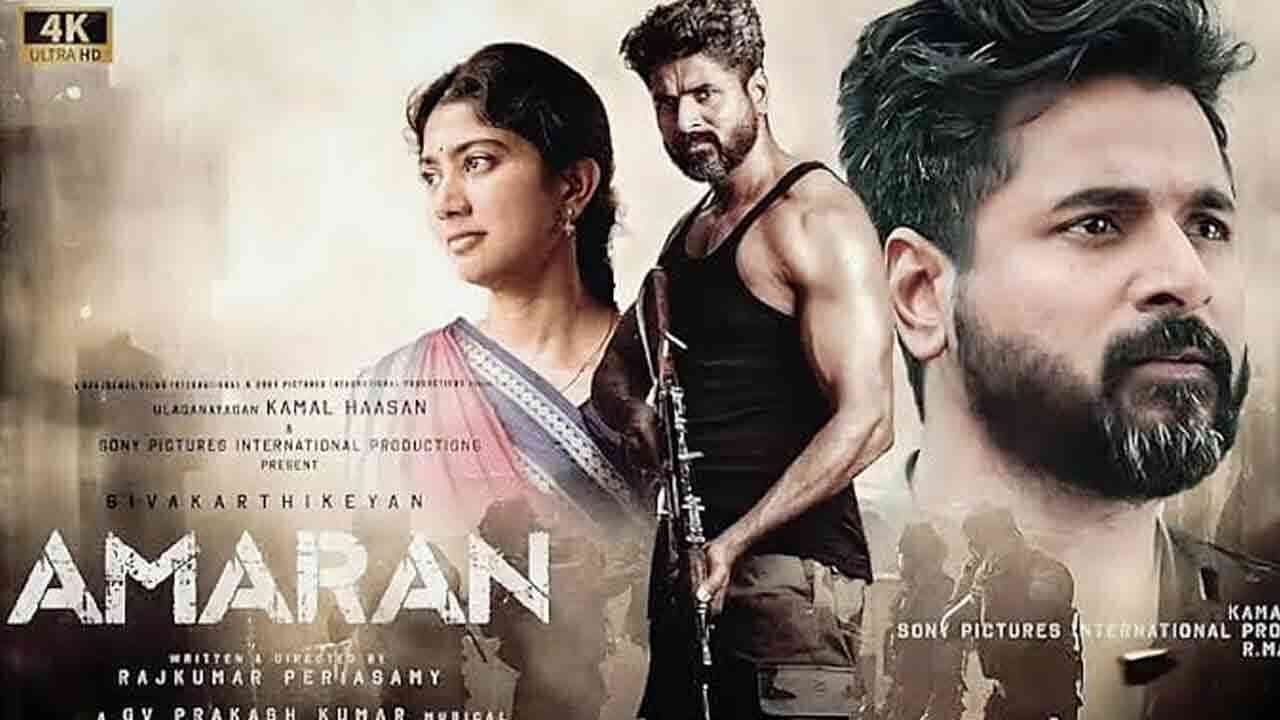 Amaran Movie Review | శివకార్తికేయన్ అమరన్ సినిమా రివ్యూ