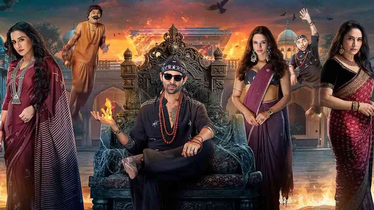 Bhool Bhulaiyaa 3 Review| భూల్ భులయ్యా 3 సినిమా ఎలా ఉందంటే..