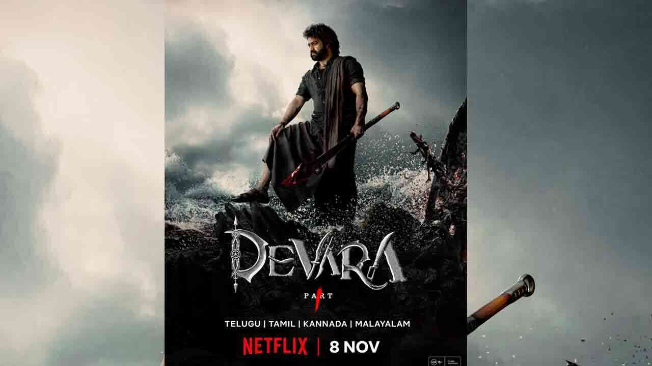 Devara OTT Release | నెట్‌ఫ్లిక్స్ ఓటీటీలోకి ఎన్టీఆర్ దేవర .. ఎప్పటి నుంచి స్ట్రీమింగ్ అంటే..
