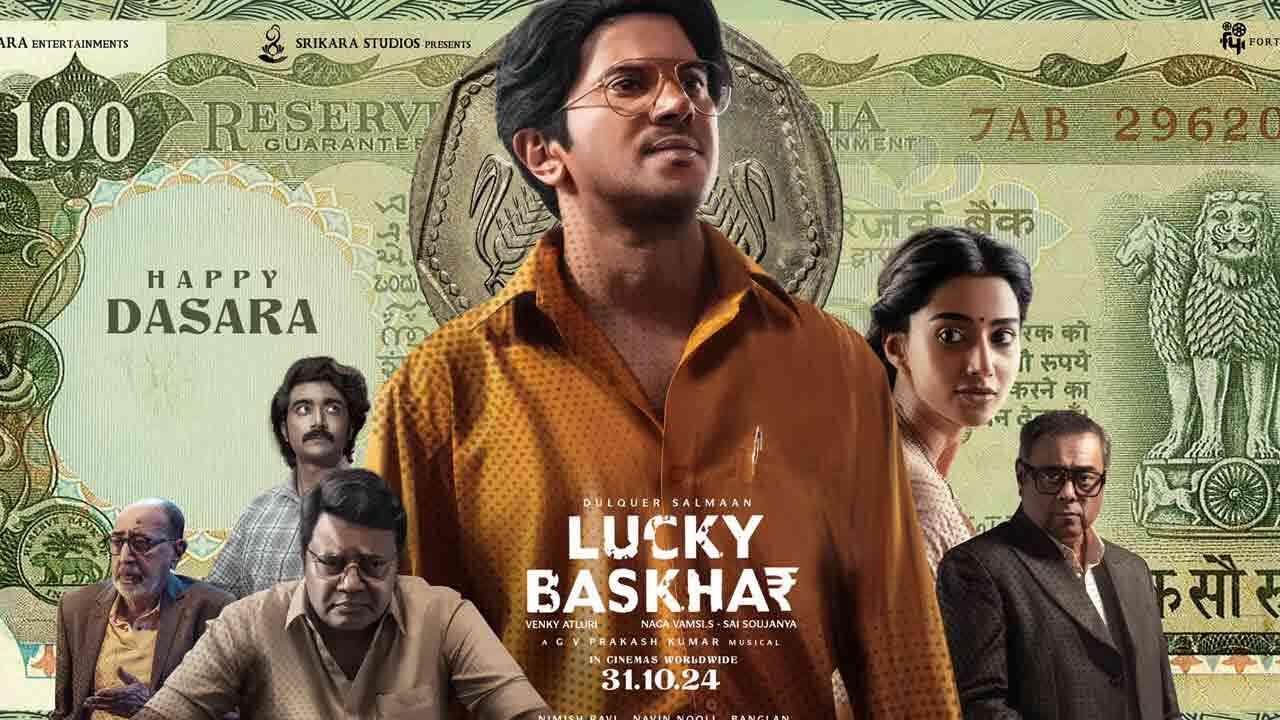 Lucky Bhaskar Movie Review | లక్కీ భాస్కర్ సినిమా రివ్యూ..