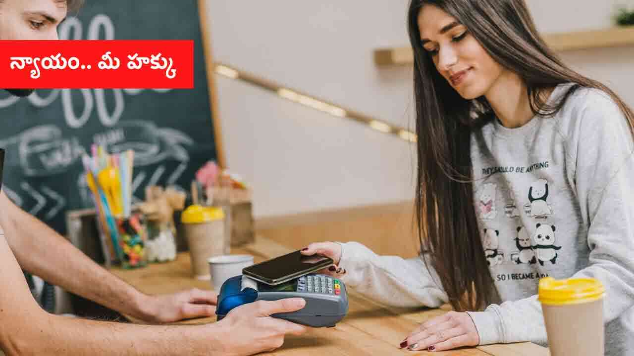 Law Tip | హోటల్‌కి వెళ్తే టిప్ అడుగుతున్నారా.. కచ్చితంగా ఇవ్వాలా.. ఏయే దేశాల్లో ఎలా ఉందంటే..