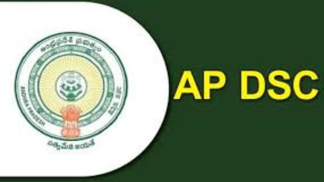 డీఎస్సీ అభ్యర్థులకు తప్పని నిరీక్షణ.. నోటిఫికేషన్ మరింత ఆలస్యం 