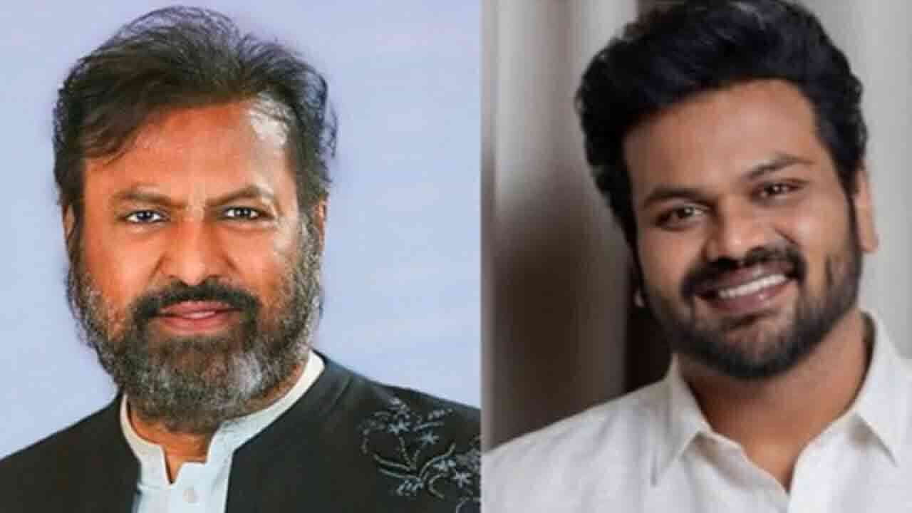 మనోజ్ గుండెల మీద తన్నావు.. మోహన్ బాబు సంచలన ఆడియో విడుదల 