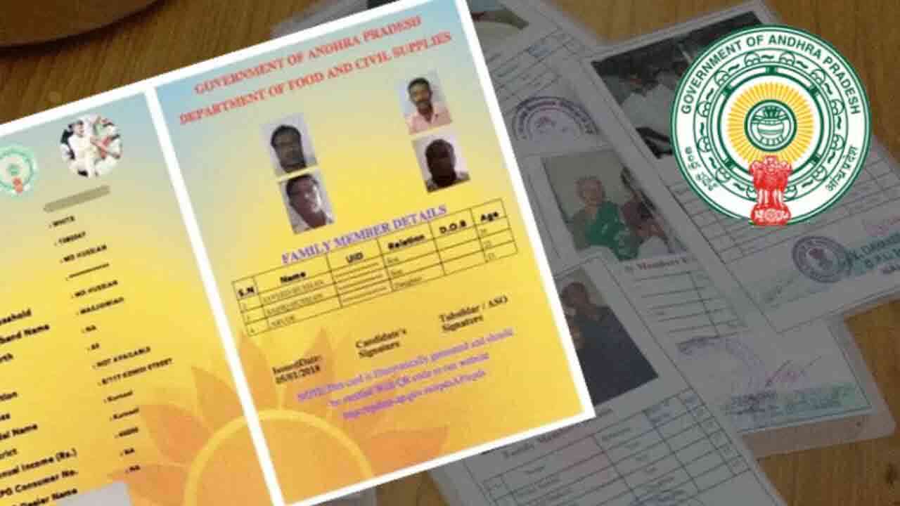 కొత్త రేషన్ కార్డుల మంజూరు మరింత జాప్యం.. ఉత్తర్వులు ఇవ్వని ప్రభుత్వం 