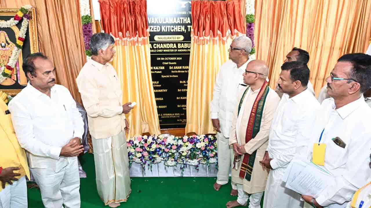 సీఎం చంద్రబాబు తిరుపతిలో ఉండగానే టీటీడీ కీలక నిర్ణయం.. ఆ విధానం రద్దు