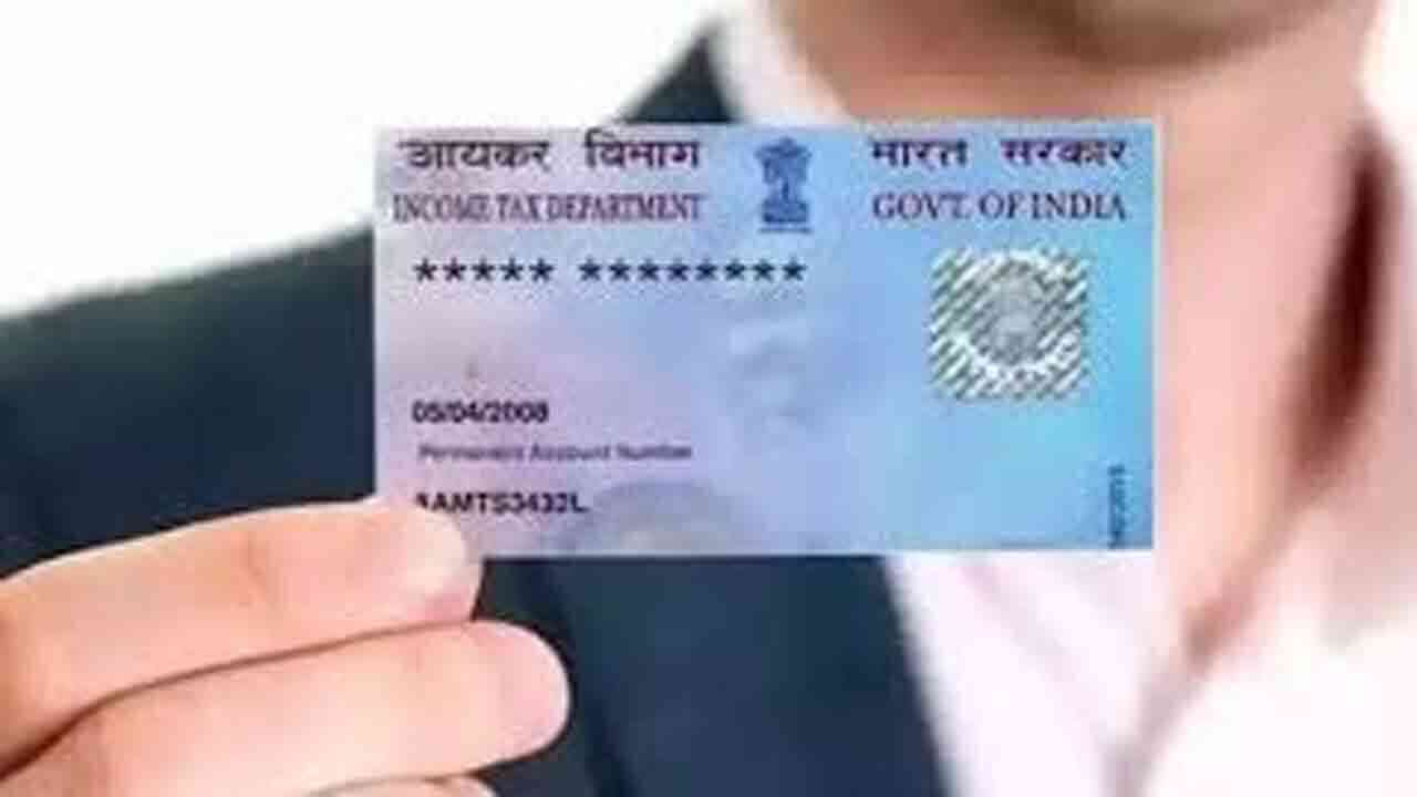 Pan Card 2.0 : పాన్ కార్డు 2.0 పూర్తి వివరాలు ఇవే..
