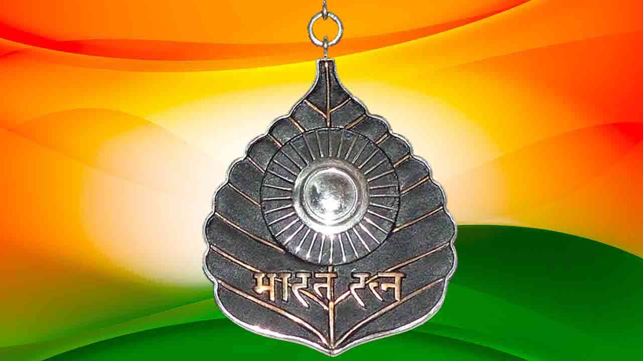 Bharat Ratna | భారతరత్న అవార్డు: చరిత్ర, గొప్పతనం, ఆసక్తికరమైన అంశాలు