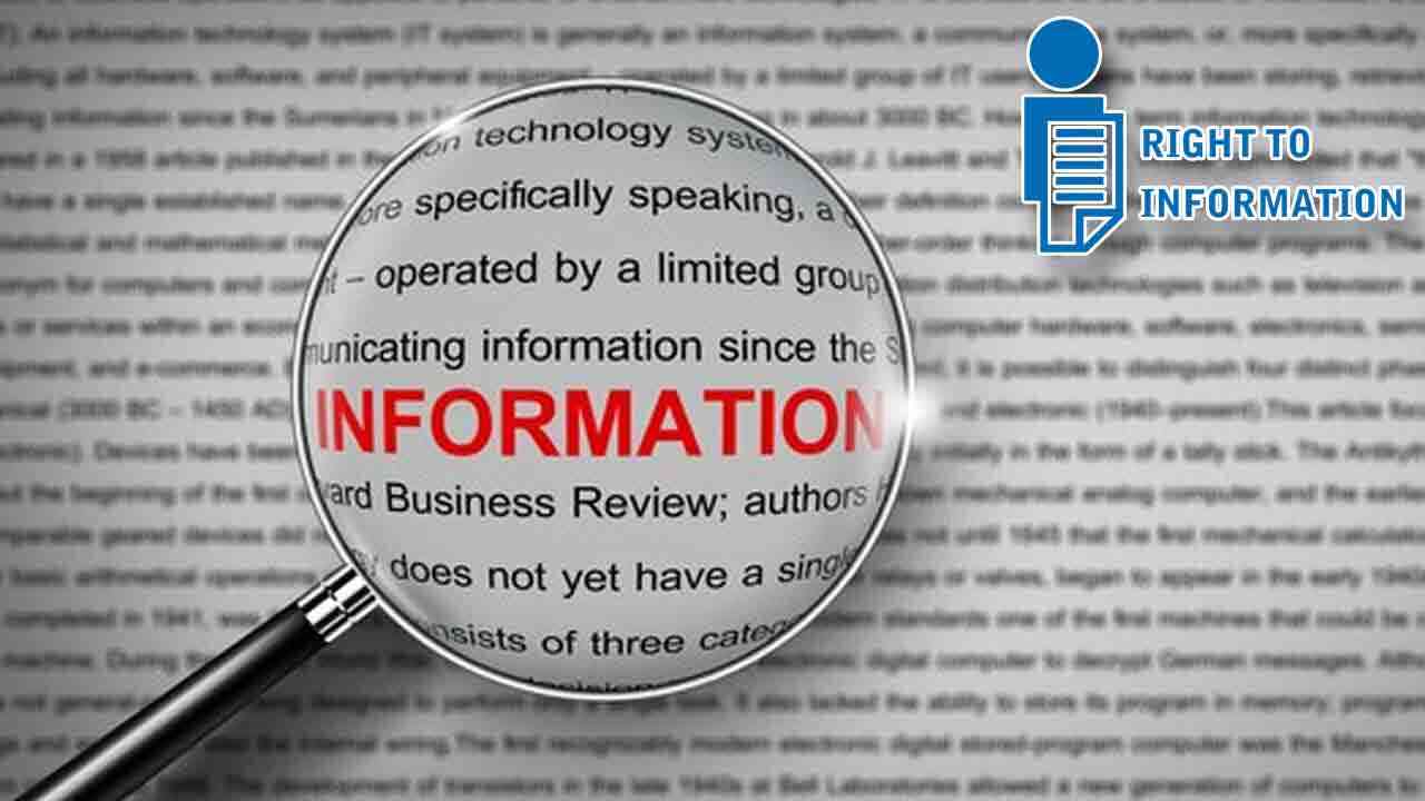 RTI కింద సమాచారం కోరేవారు దరఖాస్తు ఎలా రాయాలంటే..