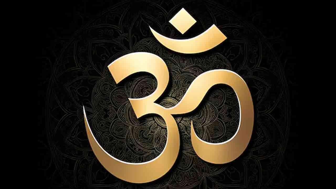 OM Mantra | రోజూ పరగడుపున ఓం మంత్రాన్ని పఠిస్తే శరీరానికి ఎన్ని లాభాలో తెలుసా..?
