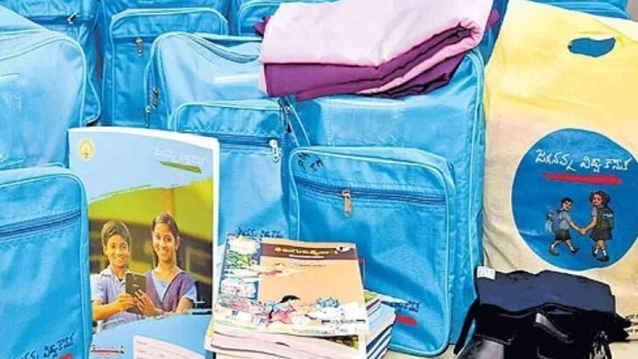 విద్యా కానుక రెడీ.. ఈ నెల 12 పంపిణీకి ఏర్పాట్లు