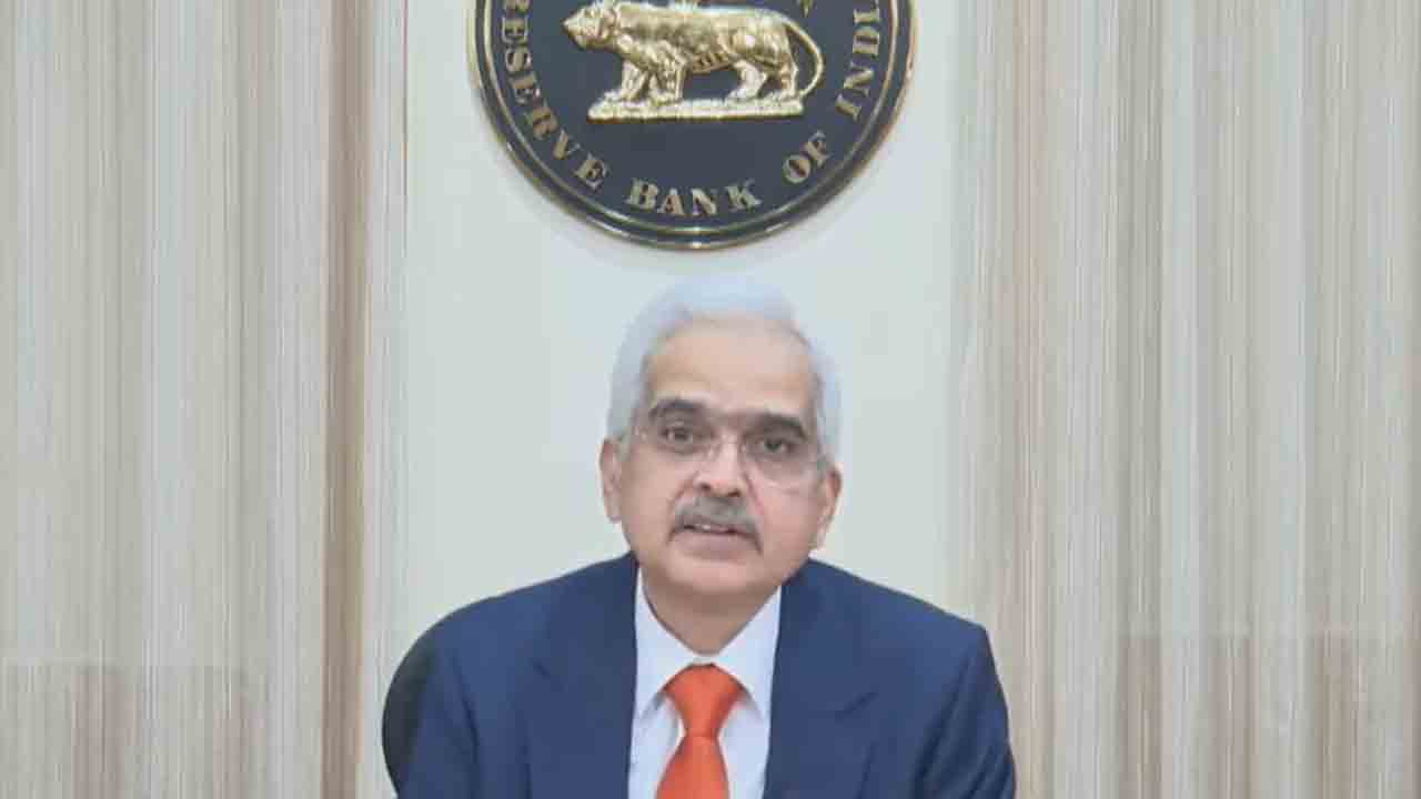 Repo Rate RBI | వడ్డీ రేట్లపై ఆర్బీఐ కీలక నిర్ణయం