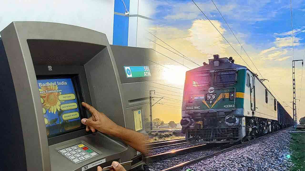 Rules Change | ఏటీఎం చార్జీల నుంచి రైల్వే వరకు.. నేటి నుంచి మారనున్న రూల్స్‌ ఇవే..!