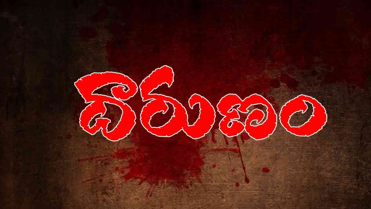 ప్రేమ కోసం రెండు నెలల కిందట తండ్రి, తమ్ముడిని నరికి ఫ్రిజ్‌లో దాచిన బాలిక