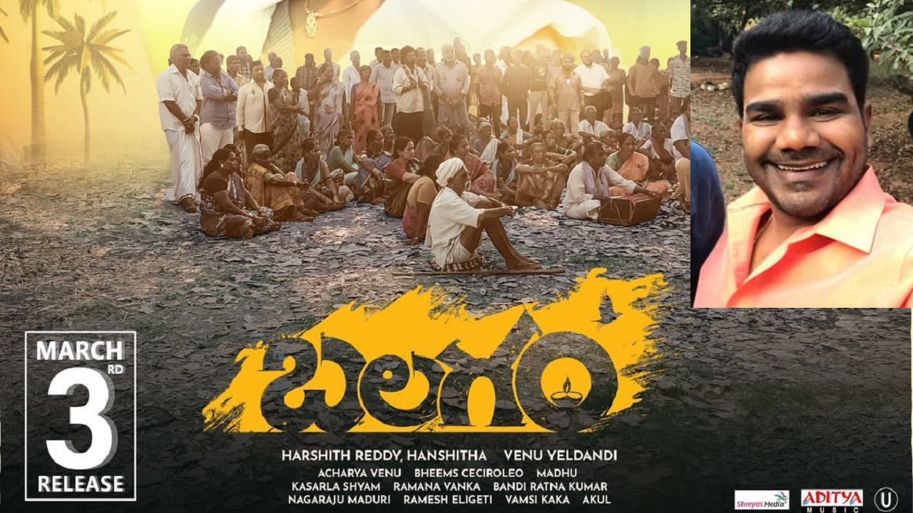 అచ్చమైన తెలంగాణ సినిమా.. ఆ కమెడియన్ దర్శకుడిగా సక్సెస్ అవుతాడా..?