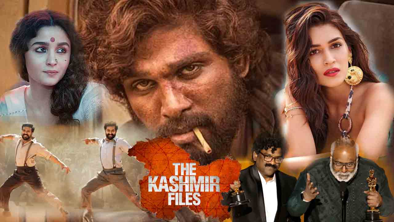 National Awards 2023 | తగ్గేదేలే అంటున్న అల్లు అర్జున్.. జాతీయ అవార్డుల్లో తెలుగోళ్ల ప్రభంజనం