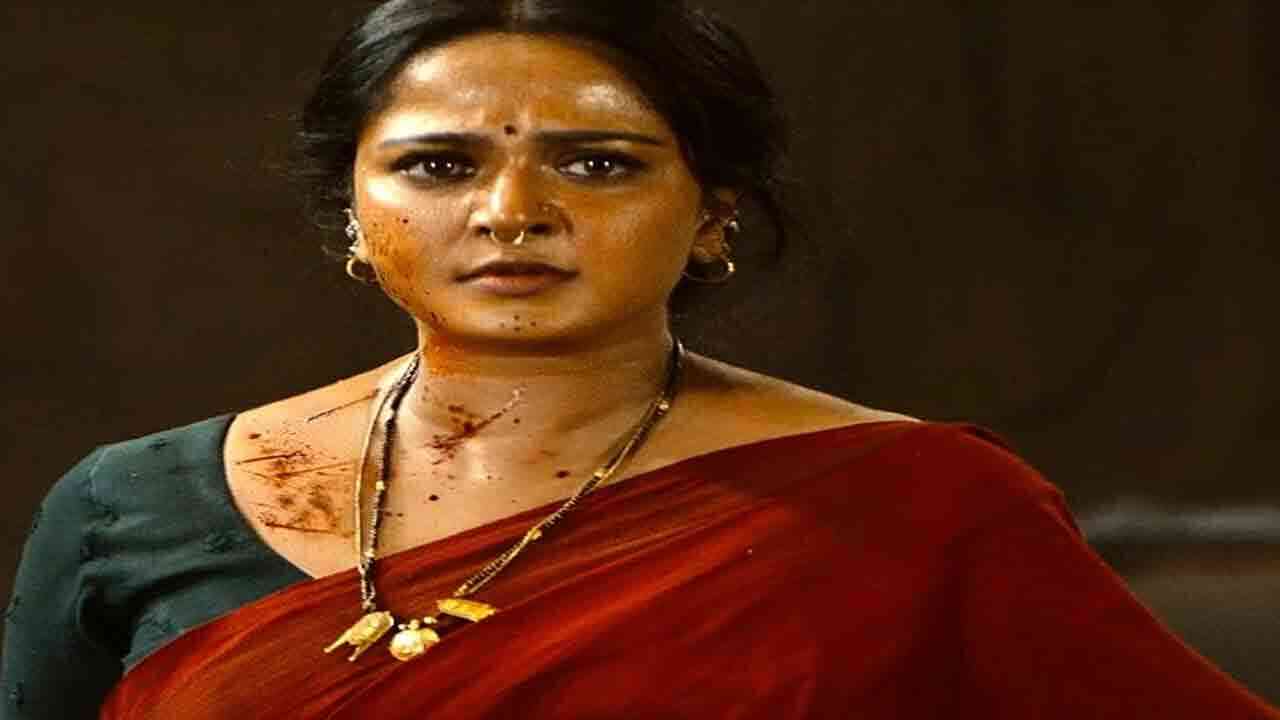 Ghaati Trailer | సీతమ్మోరు లంకా దహనం చేస్తే ఎట్టుంటాదో చూద్దురుగానీ