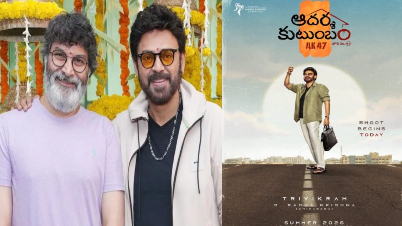 aadharsha kutumbam title analysis 
