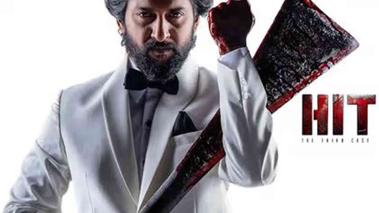 HIT 3 Review | ఎక్స్‌ట్రీమ్ లెవెల్.. నాని హిట్-3 సినిమా రివ్యూ