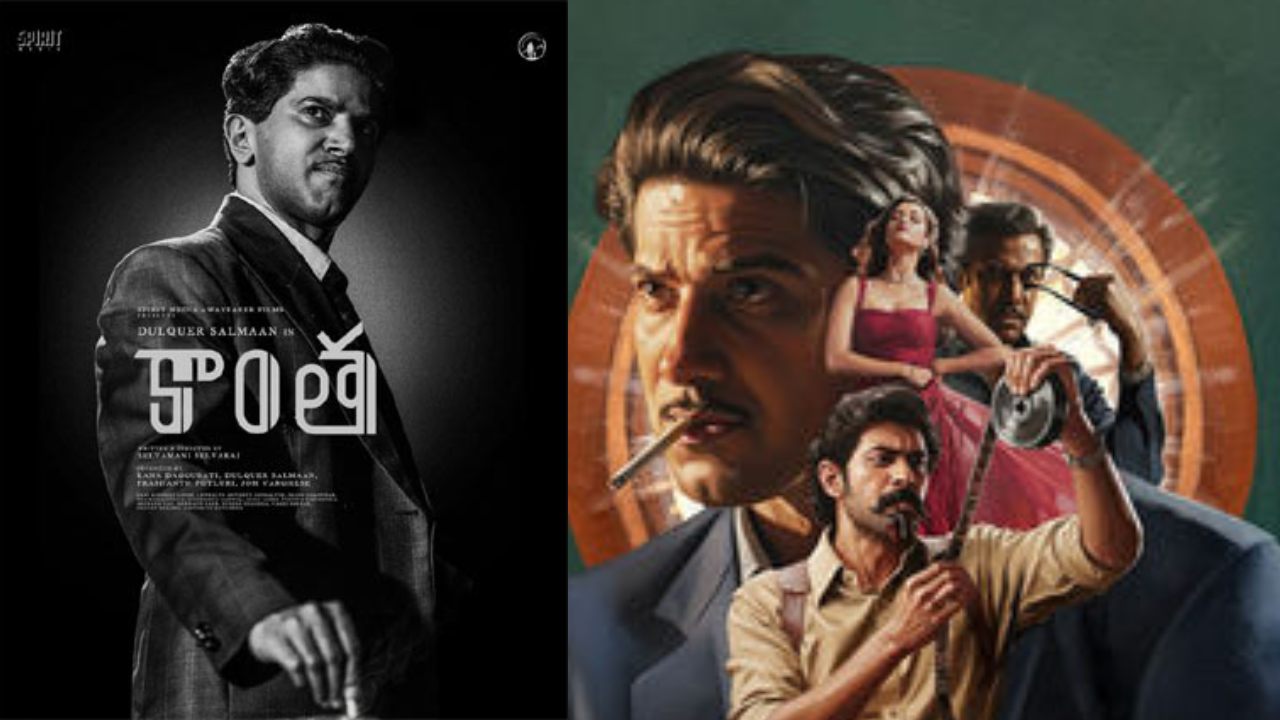 kaantha court controvercy rana gives clarity 