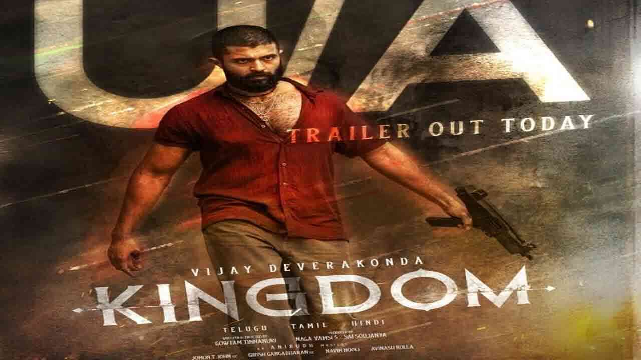 KINGDOM: విజయ్ దేవరకొండ కింగ్డమ్ మూవీ రివ్యూ.. 
