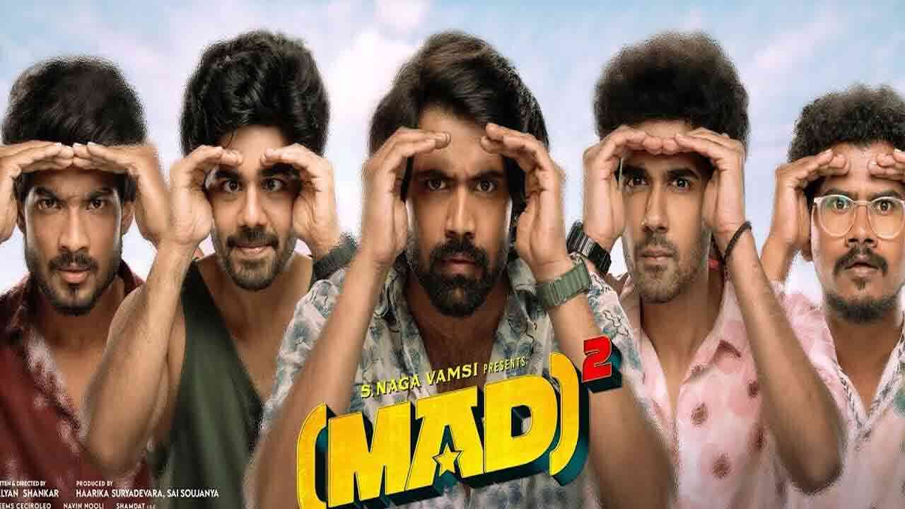 Mad Square Review | మ్యాడ్ సీక్వెన్స్‌గా వచ్చిన మ్యాడ్ స్క్వేర్ సినిమా రివ్యూ