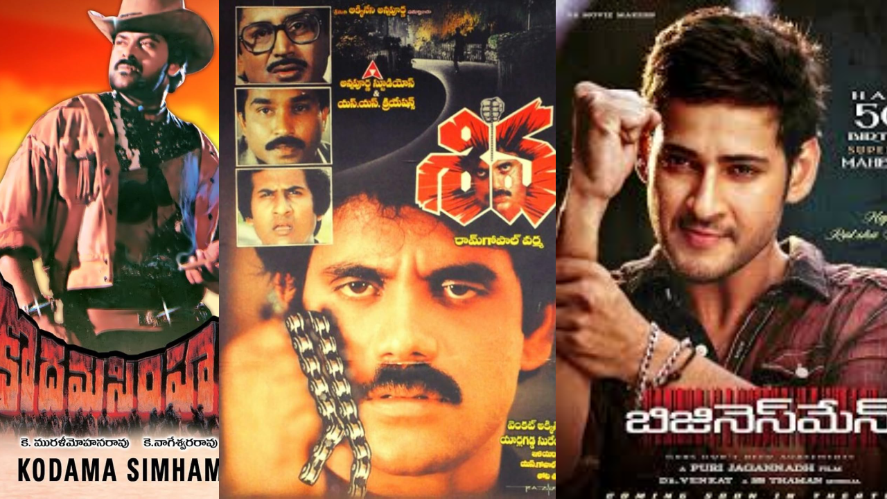 rereleasing movies in november telugu
