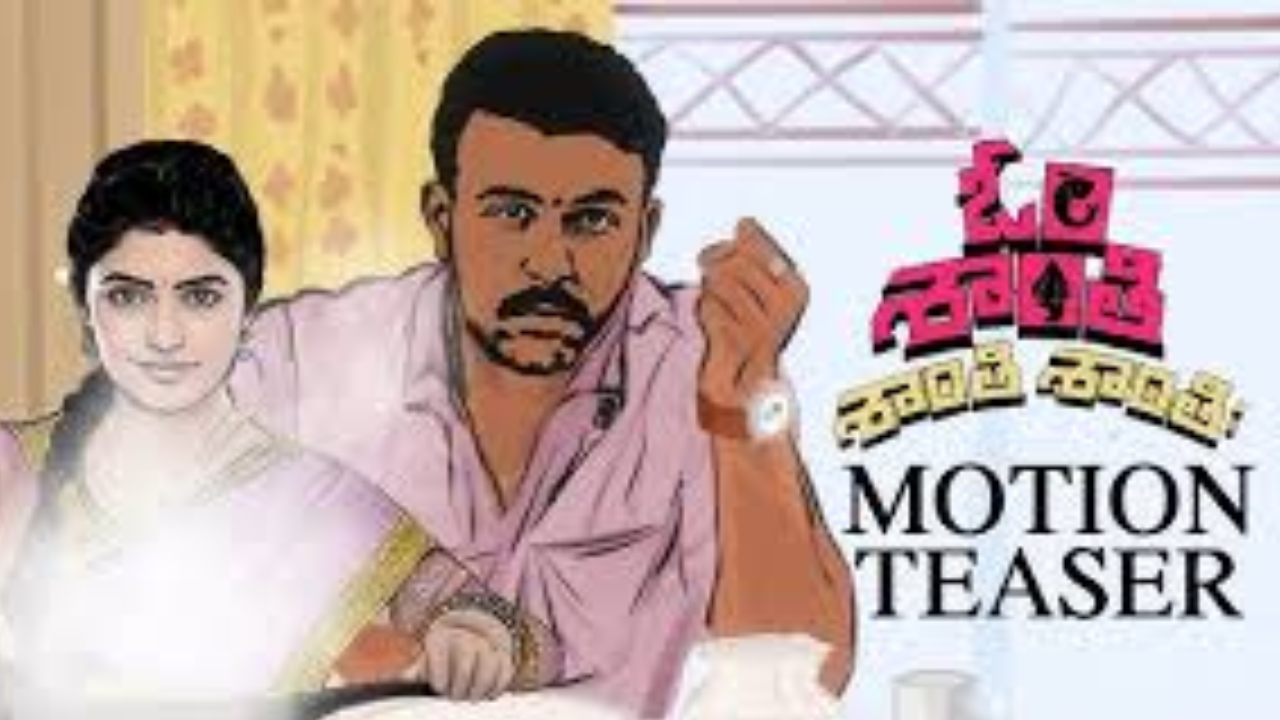 తరుణ్, ఈషా తగ్ వార్ 