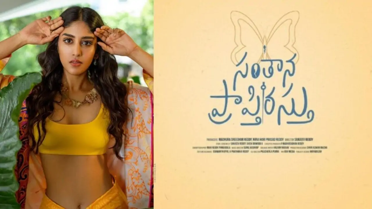 santana prapthirasthu