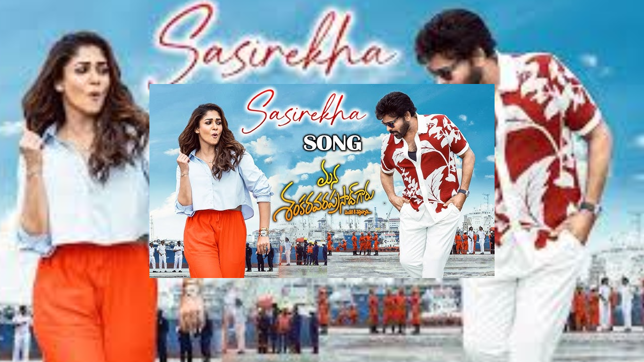 ‘శశిరేఖ’ ప్యూర్ క్లాసీ!