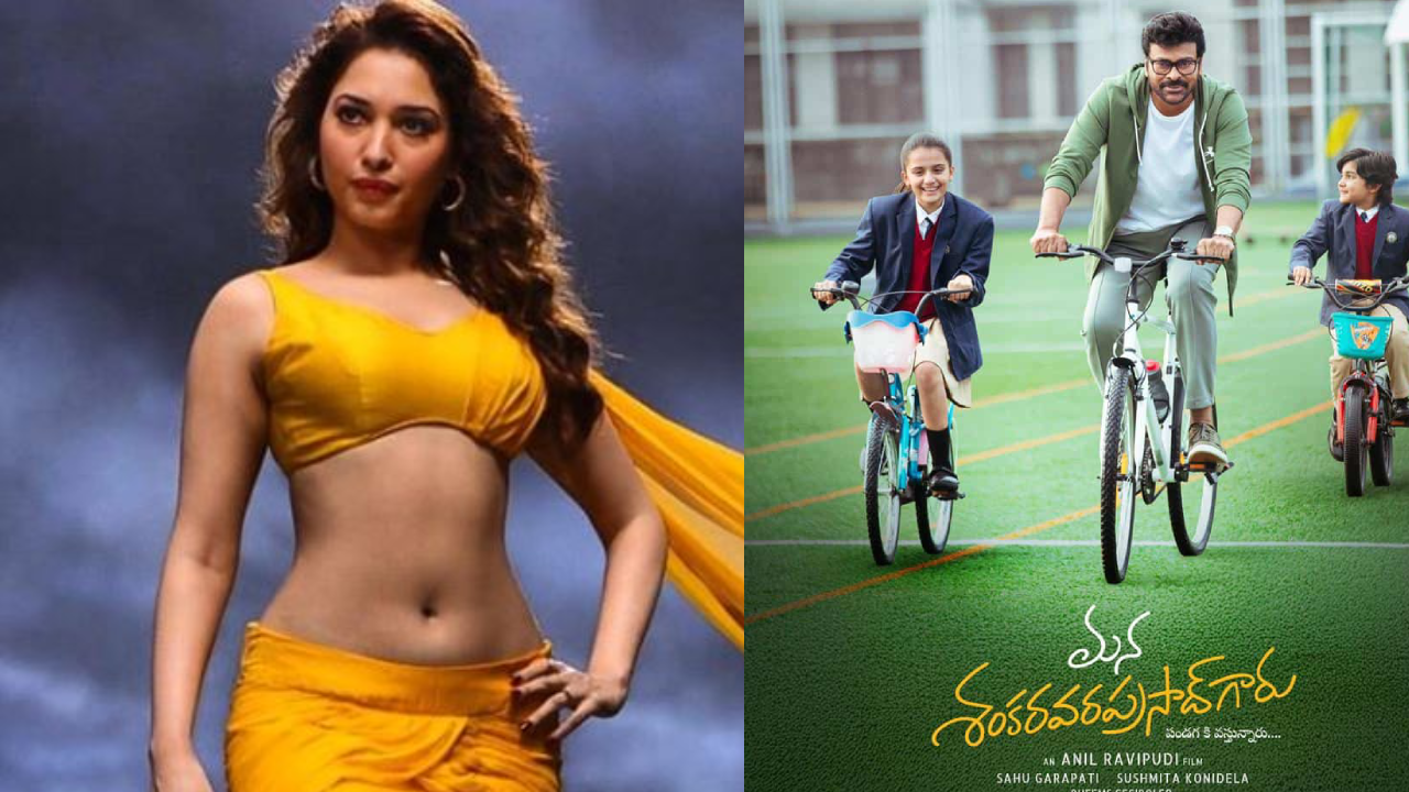 tammanna latest item song in shankara varapra