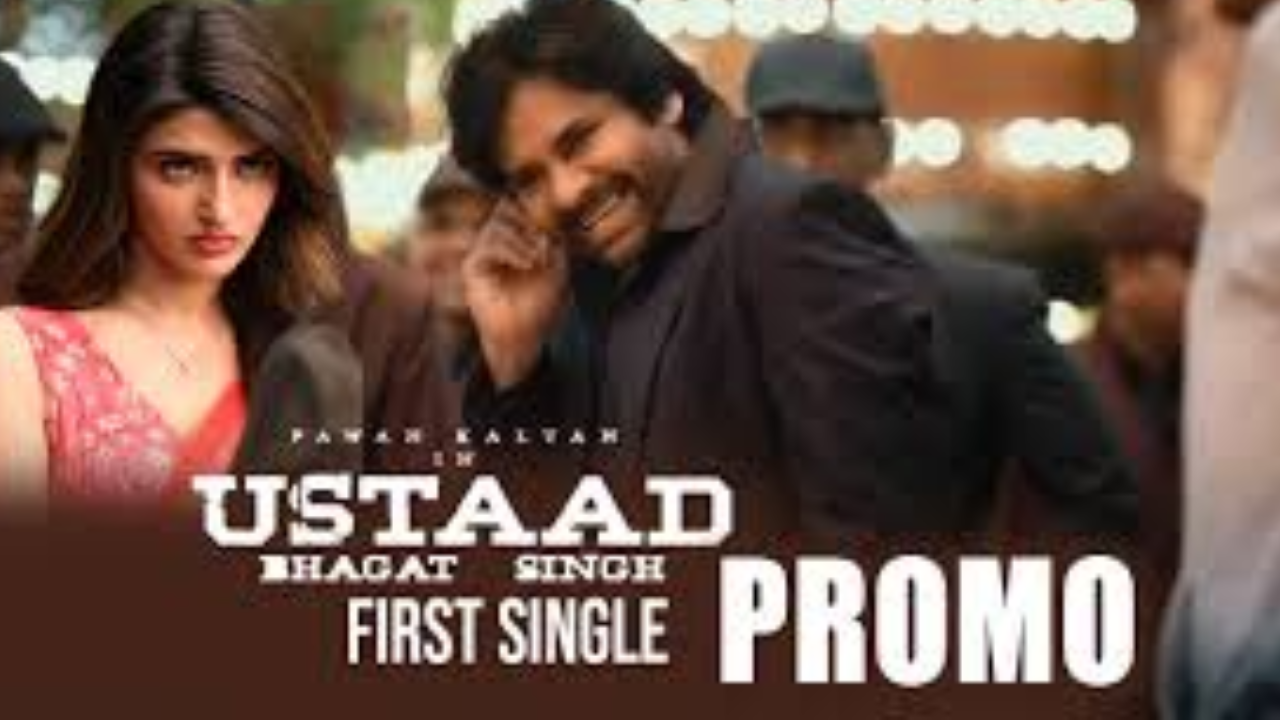 ఉస్తాద్ ఫస్ట్ సింగిల్ ప్రోమో కేక!