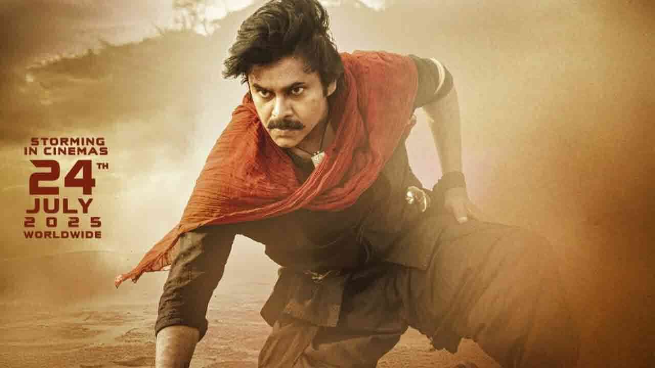 Harihara Veeramallu Review | ఏపీ డిప్యూటీ సీఎం పవన్ కల్యాణ్ సినిమా హరిహర వీరమల్లు ఎలా ఉందంటే..