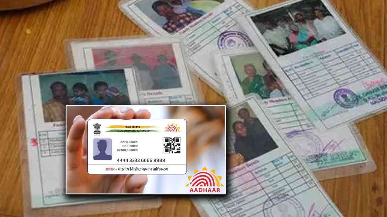 ఆధార్ - రేషన్ కార్డు లింకేజీపై కేంద్రం కీలక నిర్ణయం