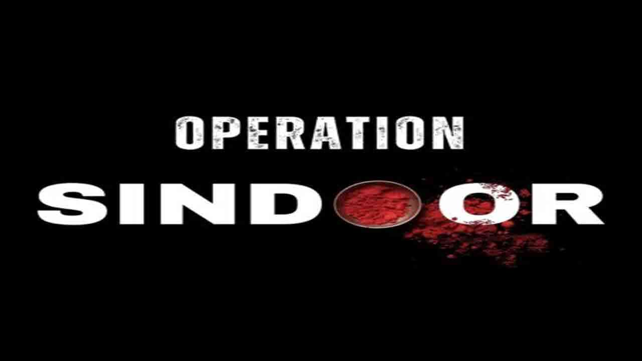 Operation Sindoor | పాకిస్థాన్, పీవోకే టెర్రరిస్టు స్థావరాలపై భారత ఆర్మీ దాడులు.. 30 మంది ఉగ్రవాదులు హతం..!