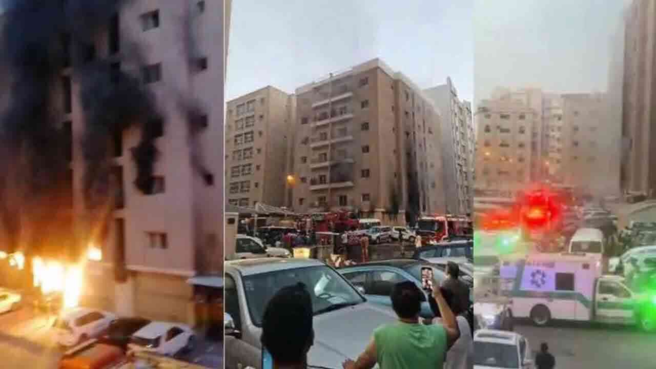 కువైట్‌లో ఘోర అగ్నిప్రమాదం.. 41 మంది భారతీయులు సజీవ దహనం