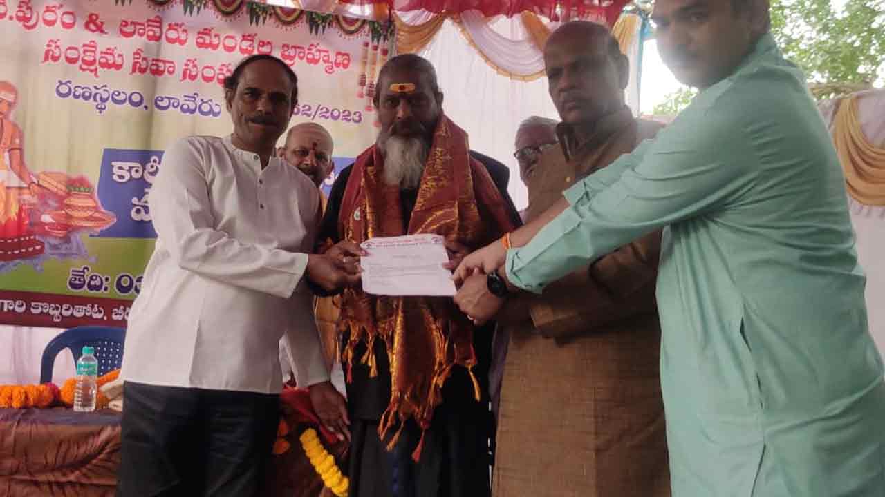 ﻿బ్రాహ్మణతత్వ వృద్ధికి ధార్మిక వేడుకలు అవసరం: అరసవెల్లి దేవాలయ ప్రధాన అర్చకుడు శంకర శర్మ