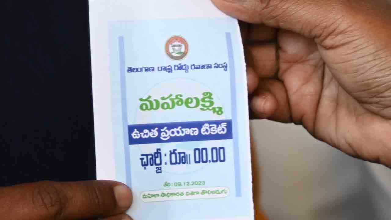 పథకాల అమలులో రేవంత్ మార్క్.. ఆర్టీసీ ప్రయాణంపై మహిళా లోకం హర్షం