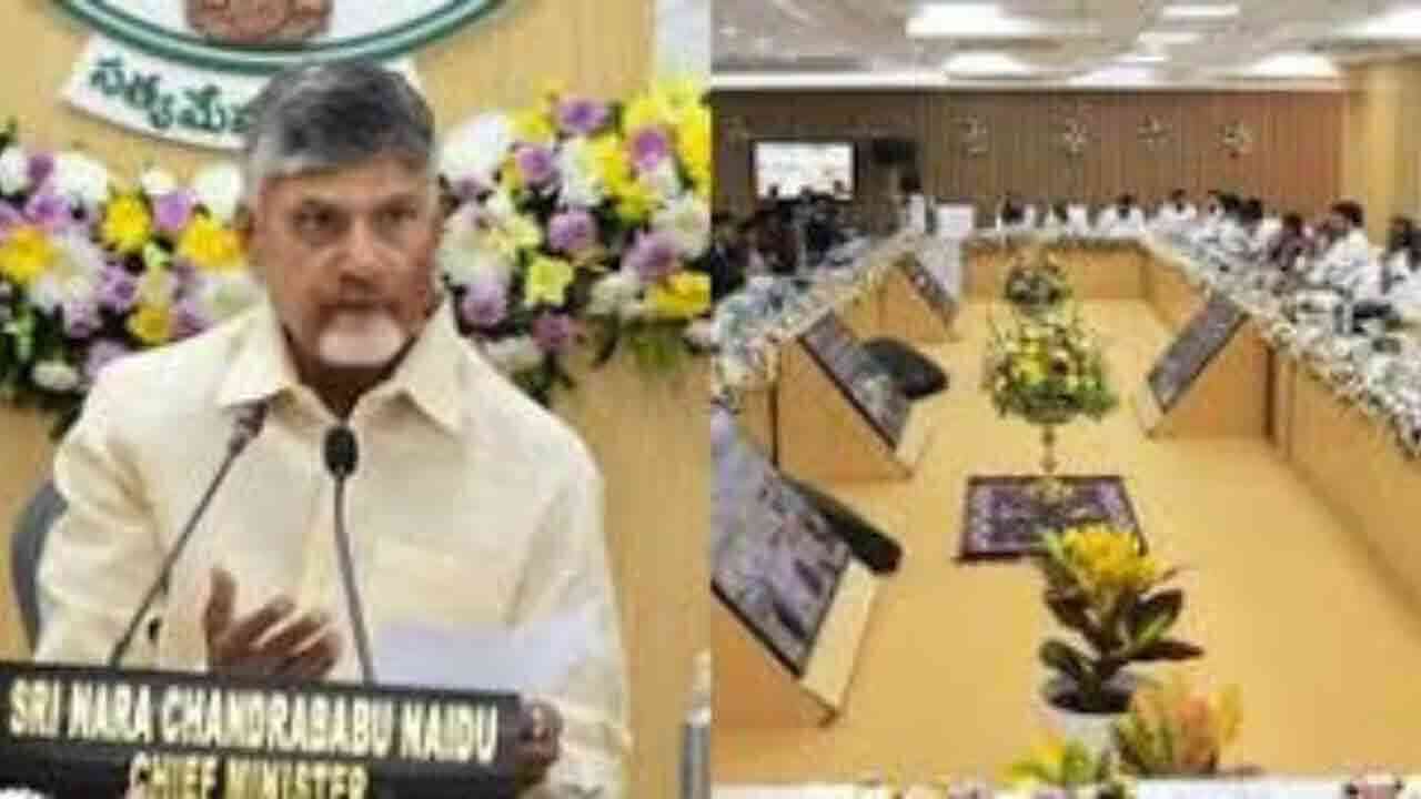 నేటి నుంచి సీఎం చంద్రబాబు అధ్యక్షతన కలెక్టర్ల సమావేశం.. కీలక నిర్ణయాలకు అవకాశం 