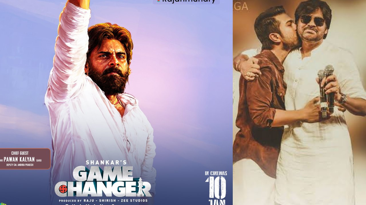 గేమ్‌ చేంజర్‌ సినిమా టికెట్లు రేట్లు పెంపునకు గ్రీన్‌ సిగ్నల్‌.. ఎంత పెరిగిందంటే.!