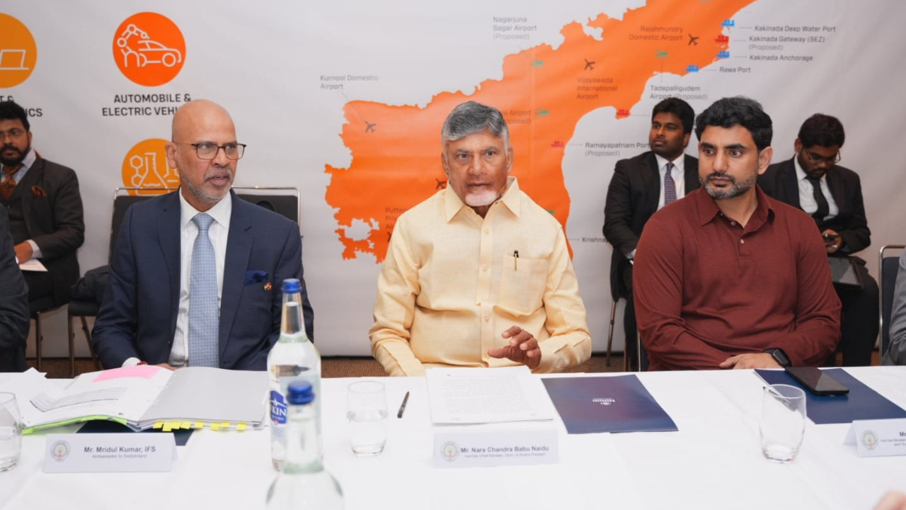 పెట్టుబడులకు గమ్యస్తానం ఏపీ.. భారీగా ఇన్వెస్ట్‌ చేయాలంటూ జ్యురిచ్‌లో బాబు పిలుపు
