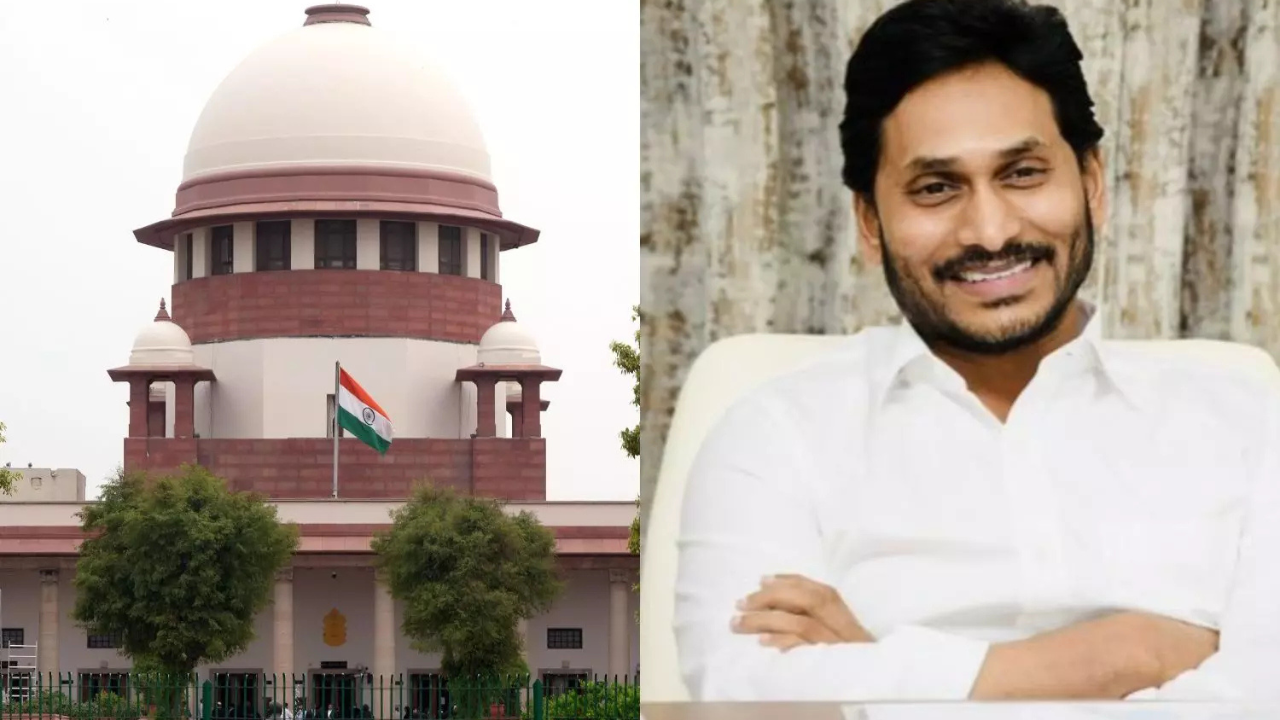  వైసిపి అధినేత జగన్ మోహన్ రెడ్డికి సుప్రీంకోర్టులో భారీ ఊరట.. రఘురామకృష్ణంరాజు పిటిషన్ డిస్మిస్ 