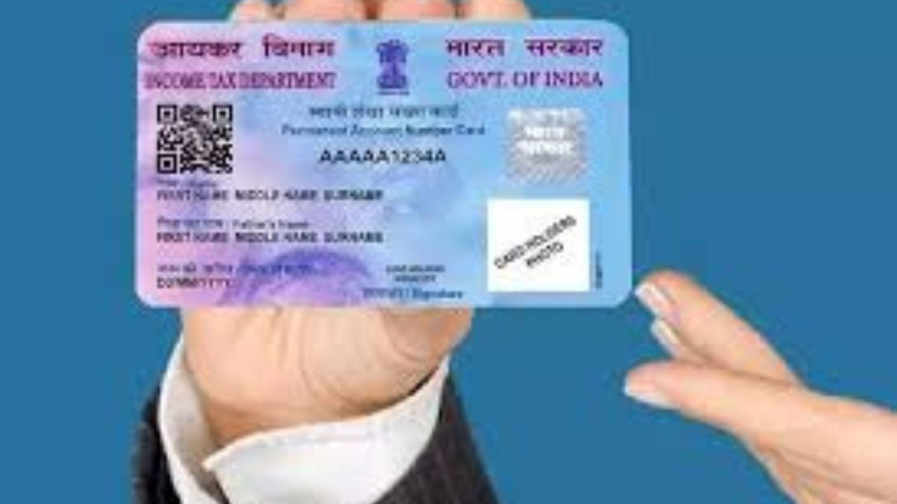 పాన్‌ కార్డు పోయిందా.. అయితే మళ్లీ పొందండి ఇలా.!