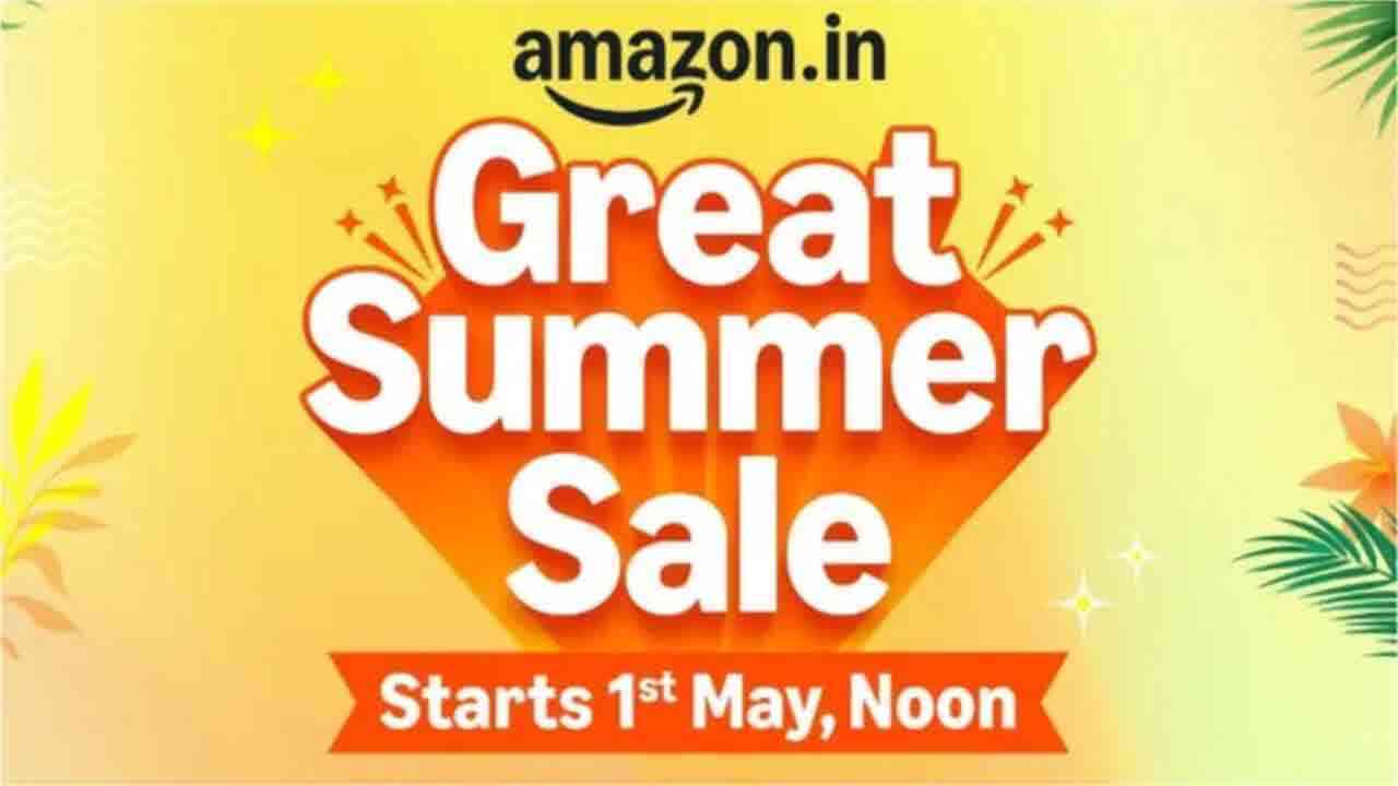 అమెజాన్ గ్రేట్ సమ్మర్ సేల్.. క్రేజీ డీల్స్ తో మే ఒకటిన అమ్మకాలు ప్రారంభం 