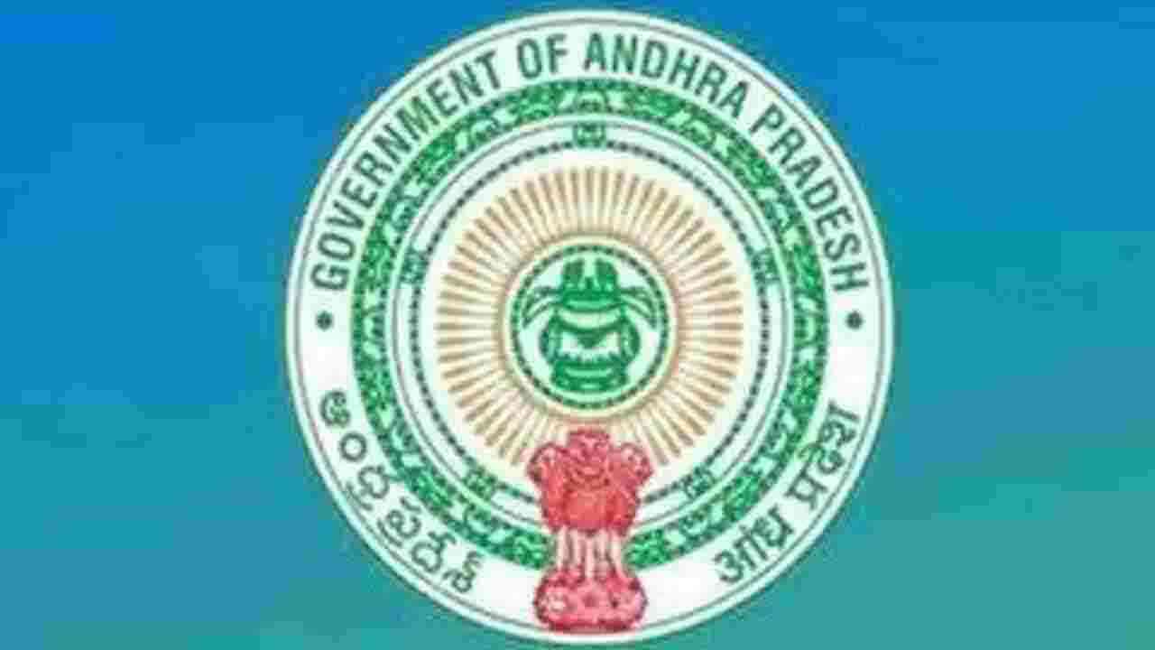 ఏపీ ప్రజలకు శుభవార్త చెప్పిన ప్రభుత్వం.. సులభంగా జనన, మరణ ధ్రువీకరణ పత్రాలు 