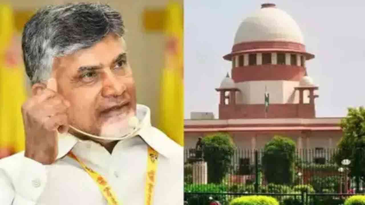 సుప్రీంకోర్టులో ఏపీ సీఎం చంద్రబాబుకు ఊరట.. కేసుల బదలాయింపు పిటిషన్ కొట్టివేత 