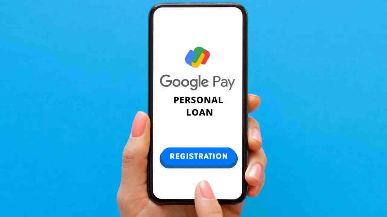 గూగుల్ పే నుంచి పది లక్షల వరకు రుణం.. లోన్ ఎవరికి ఇస్తారు అంటే.?