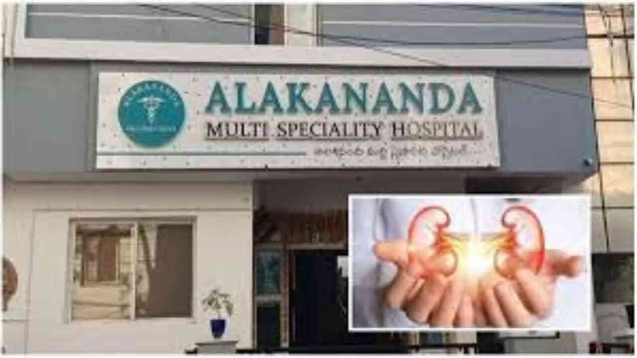 కిడ్నీ రాకెట్ వ్యవహారంలో సంచలన విషయాలు వెలుగులోకి.. అడ్డగోలుగా కిడ్నీ విక్రయాలు 