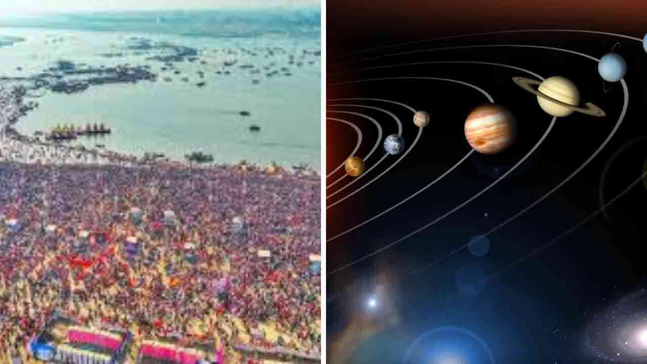 మహా కుంభమేళ ముగిసేరోజు ఆకాశంలో అద్భుత దృశ్యం.. ప్రత్యేకత ఇదే.!