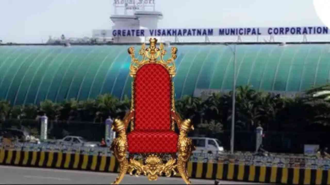 విశాఖ మేయర్ పీఠంపై కూటమి కన్ను.. బెంగళూరు శిబిరంలో వైసీపీ కార్పొరేటర్లు 